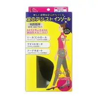 在飛比找momo購物網優惠-【日本AHC】美體輔助鞋墊 Assist insoles p