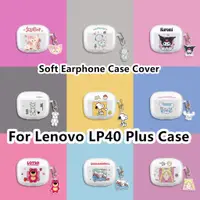 在飛比找蝦皮購物優惠-LENOVO 現貨 適用於聯想 LP40 Plus 手機殼透