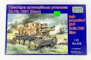 Unimodels 345 Self-Propelled Gun Sd.Kfz. 138/1 Bizon 1/72 Scale Plastic Open Box