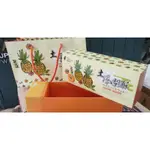 [店到店最多30盒]  土鳳梨酥包裝禮盒    土鳳梨酥禮盒  10顆裝   (10組/包)  包裝禮盒 鳳梨酥盒