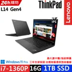 LENOVO THINKPAD L14 GEN4(I7-1360P/16G/1TB SSD/FHD/IPS/W11P/14)