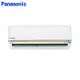 登錄送現金★ Panasonic 國際 4-6坪 R32 一級能效變頻冷專分離式冷氣 CU-LJ36BCA2/CS-LJ36BA2