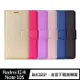 ALIVO Redmi 紅米 Note 10S/Note 10 4G 蠶絲紋皮套 磁扣皮套 插卡皮套【APP下單最高22%點數回饋】