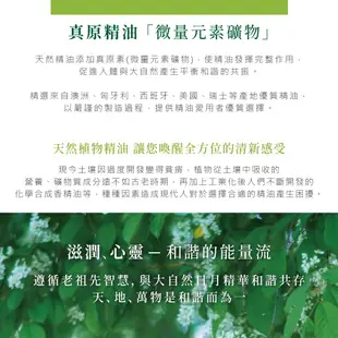 【長庚生技】真原薄荷單方精油10ml 清涼宜人 紓解疲憊 沮喪