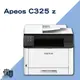 【FUJIFILM 富士軟片】Apeos C-325z 彩色雙面無線S-LED 傳真掃描複合機 《含稅》