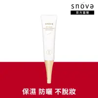 在飛比找momo購物網優惠-【SNOVA】Selina代言 絲若雪高效水嫩抗老胎盤素精華