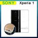 VXTRA Sony Xperia 1 防摔抗震氣墊保護殼 手機殼