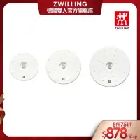 在飛比找momo購物網優惠-【ZWILLING 德國雙人】FRESH & SAVE智能真