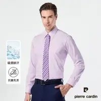 在飛比找蝦皮商城優惠-【pierre cardin 皮爾卡登】男襯衫 吸濕排汗免燙