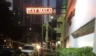 羈旅者賓館Stay Malate