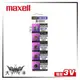 ◤大洋國際電子◢ Maxell CR1220 鈕扣電池(1顆) 3V 水銀電池 手錶 遙控器 計算機 CR1220-1