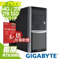 在飛比找Yahoo奇摩購物中心優惠-GIGABYTE 技嘉 W332-Z00工作站 (R9-79