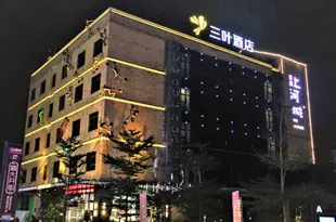 南寧三葉酒店Sanye Hotel