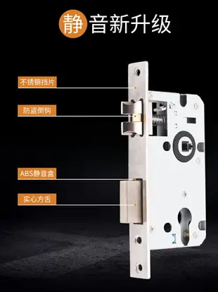 固特太空鋁門鎖室內靜音鎖磁吸現代簡約家用臥室鎖具分體鎖銀色