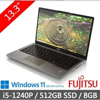 在飛比找蝦皮購物優惠-Fujitsu 富士通 LIFEBOOK U7312-PB5