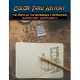 Color Thru History - The People of the Renaissance & Reformation Elementary Supplement