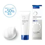 (預購) 日本@ TRANSINO 藥用臉部潔淨乳 洗面乳 100G