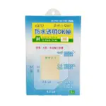 【KATO】防水透明小Q貼-M 1包(5片/包)