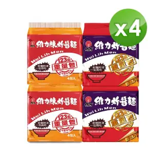 【維力】炸醬麵重量包辣炸*2+原味*2 (123gx4入/袋)