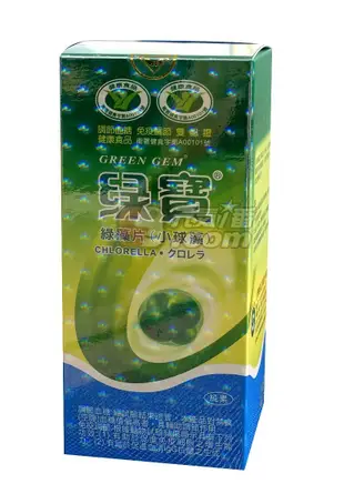 【元氣一番.com】『台灣綠藻』綠寶綠藻片(小球藻)900錠◎名主持人瀨上剛 推薦◎
