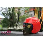 ONZA MAX-R3 半罩安全帽 全罩安全帽 R帽 雙D扣 買就送鏡片【亮紅】