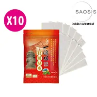 在飛比找誠品線上優惠-【SAOSIS守席】金門一條根碧璽勁涼舒緩貼布(10片/包)