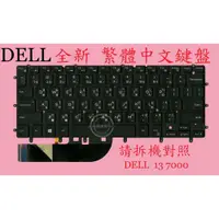 在飛比找蝦皮購物優惠-戴爾 Dell Precision M5510 背光繁體中文