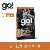 在飛比找遠傳friDay購物優惠-go! 鮭魚 3.5磅 狗狗腸胃保健系列 無穀天然糧 (狗糧