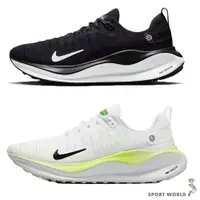 在飛比找蝦皮商城優惠-Nike 男鞋 慢跑鞋 馬拉松 Infinity Run 4