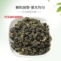 在飛比找Yahoo!奇摩拍賣優惠-小青柑臺灣奶香金萱烏龍茶奶茶店專用茶葉珍珠奶蓋茶檸檬水果茶冷