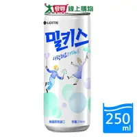 在飛比找蝦皮商城優惠-韓國樂天優格風味碳酸飲250ML【愛買】