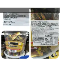 在飛比找蝦皮購物優惠-小熊軟糖 金熊 Q 軟糖 迷你包 Haribo 哈瑞寶 好市