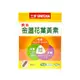 三多 素食金盞花葉黃素 膠囊 50粒 (6.4折)