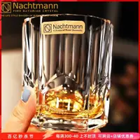 在飛比找ETMall東森購物網優惠-Nachtmann水晶玻璃威士忌杯洋酒杯酒具烈酒杯家用古典杯
