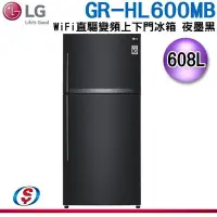 在飛比找Yahoo!奇摩拍賣優惠-可議價【新莊信源】 608L【LG 樂金】WiFi直驅變頻上