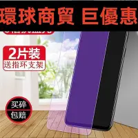 在飛比找Yahoo!奇摩拍賣優惠-現貨直出 手機保護貼 玻璃貼 0520#LG V50S Th