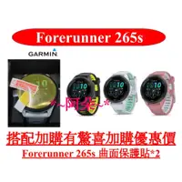 在飛比找蝦皮購物優惠-聊聊客訂商品 現貨 刷卡分期零利率 Garmin Forer