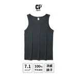 【客製化團體服】CP SPORTS 涼感吸濕排汗運動休閒背心 103