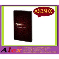 在飛比找蝦皮購物優惠-全新台灣代理商公司貨 APACER 宇瞻 AS350X 25