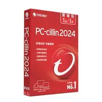 在飛比找順發線上購物優惠-TREND 趨勢 PC-cillin 2024 雲端版 一年