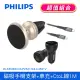 【Philips 飛利浦】DLK35006 車用出風口磁吸式手機支架(送智能車充+CtoL線1M超值組)