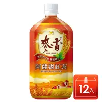 在飛比找松果購物優惠-【統一】麥香 阿薩姆紅茶975ML (9.4折)