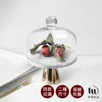 在飛比找蝦皮商城優惠-【好物良品】6吋/8吋大理石金屬款_高質感玻璃罩高腳蛋糕盤飾