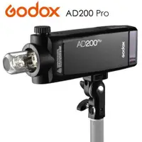 在飛比找ETMall東森購物網優惠-GODOX 神牛 AD200 PRO 雙燈頭 TTL 閃光燈