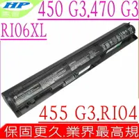 在飛比找樂天市場購物網優惠-HP RI06XL 電池 適用惠普450,455,470,4