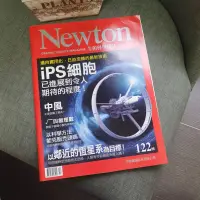 在飛比找蝦皮購物優惠-Newton 牛頓科學雜誌