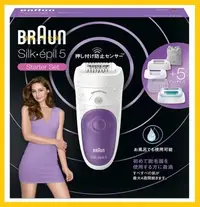 在飛比找Yahoo!奇摩拍賣優惠-【Costco好市多-線上現貨】BRAUN 德國百靈 智漾輕