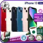 【APPLE】A級福利品 IPHONE 13 128G 6.1吋（贈充電線+螢幕玻璃貼+氣墊空壓殼）