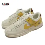 NIKE 休閒鞋 WMNS DUNK LOW LX 女鞋 米白 黃 椰奶 香蕉 BANANA 水果 DR5487-100