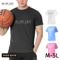 在飛比找momo購物網優惠-【MI MI LEO】台灣製男女款 吸排短T-Shirt_M